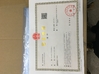 中国 Shenzhen Fenghuoyunxin Technology Co., Ltd. 認証